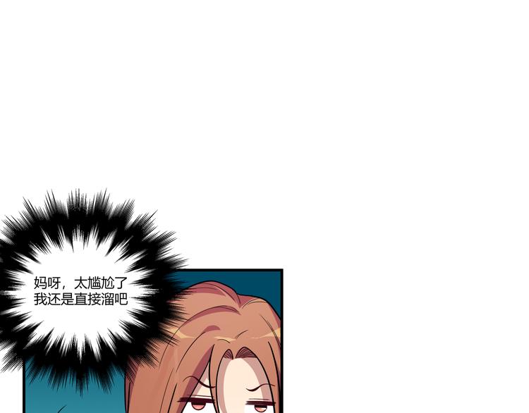 第3话 海王的惩罚209