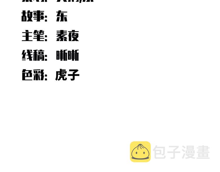 第44话 超级大奖26