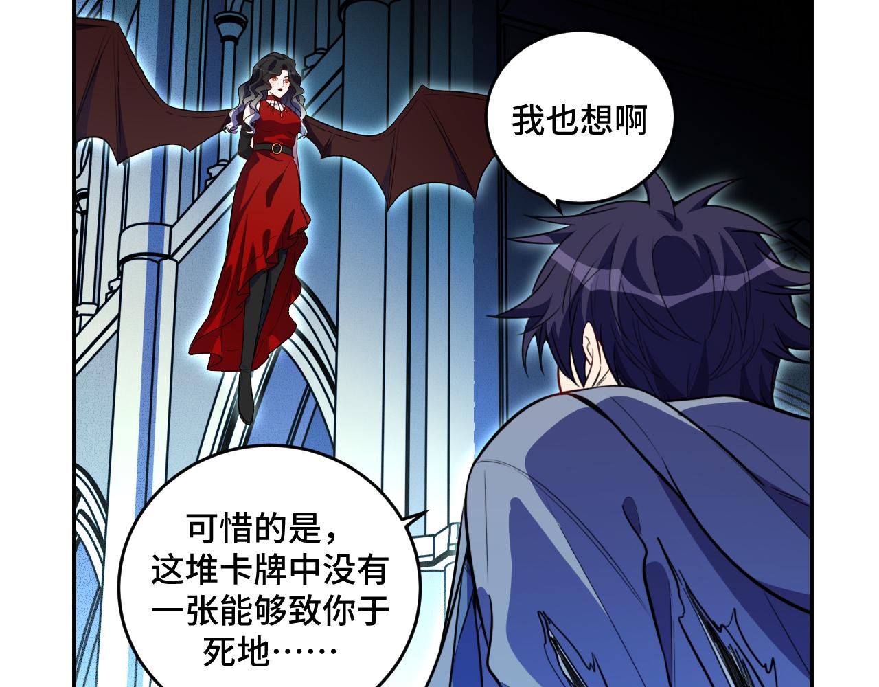 第105话超频爆发23