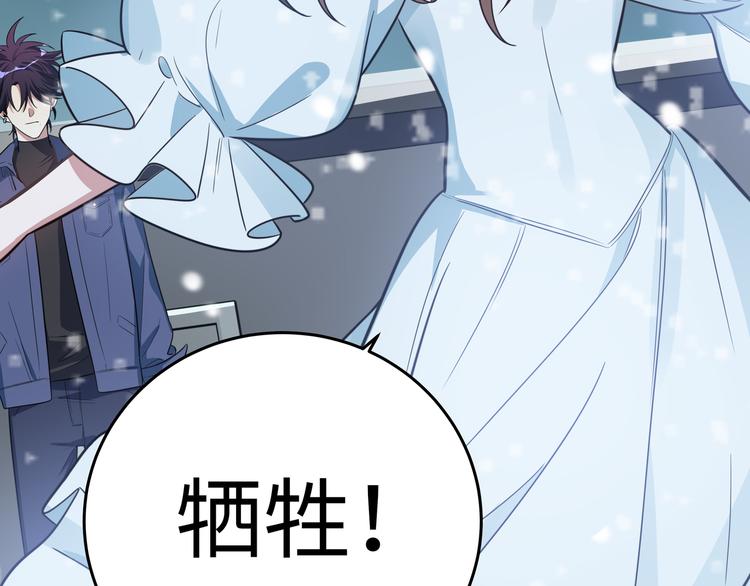 第4话 被迫卷入的二人175