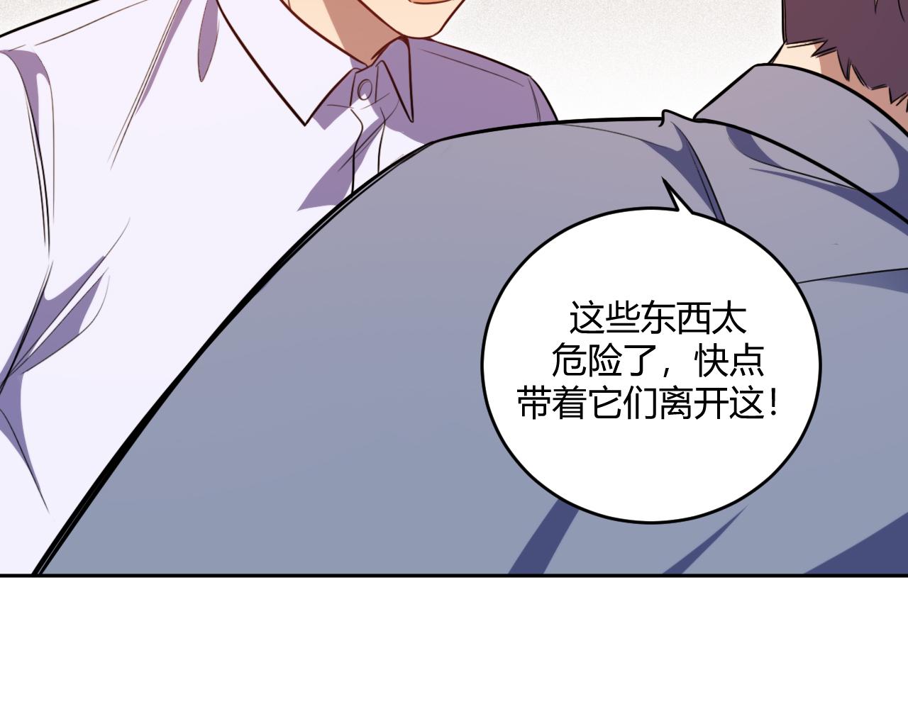 第97话 第一个人73