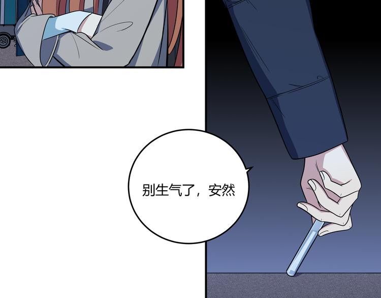 第7话 力量·正位97