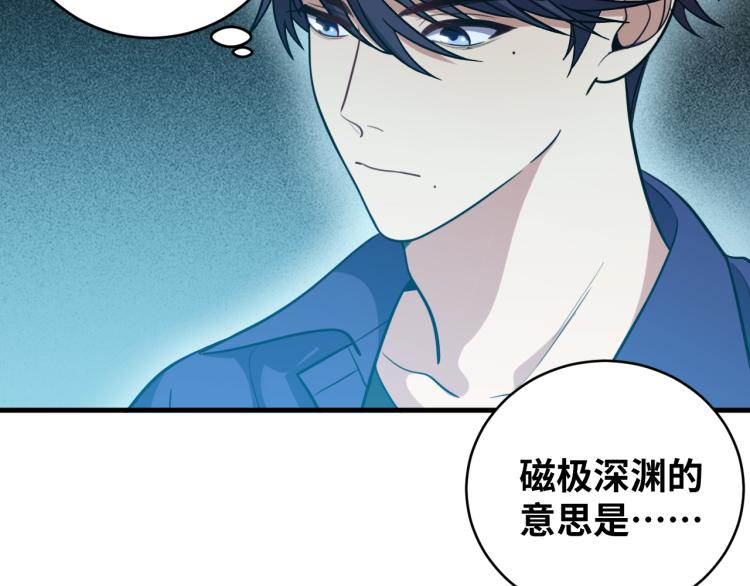 第35话 渡河之筏40