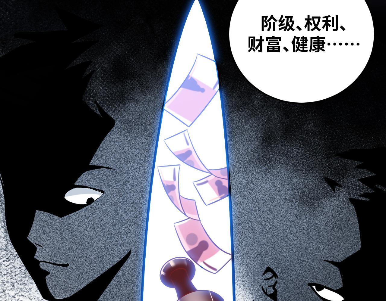 第58话 重回游戏的方式62