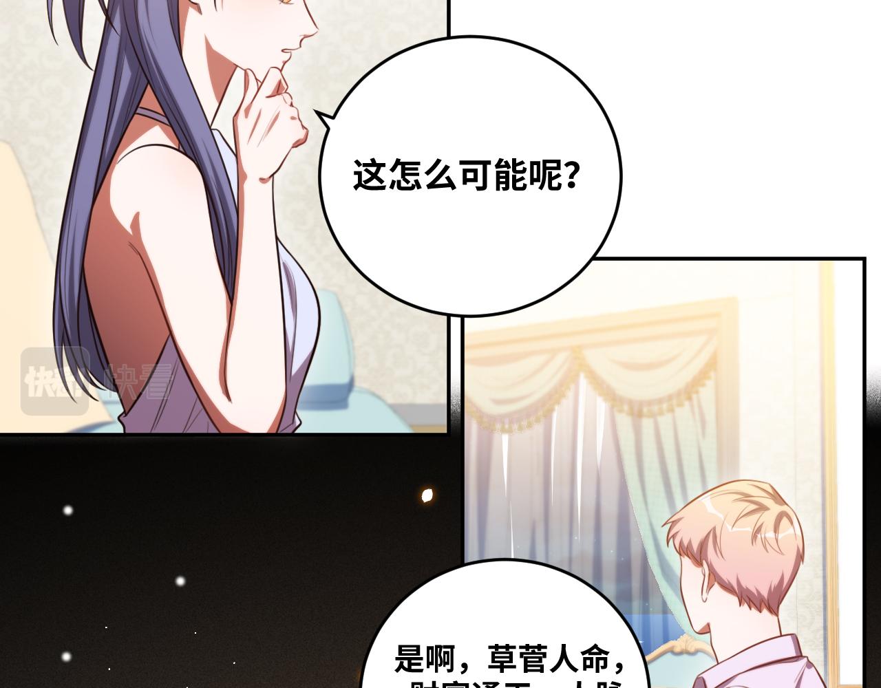 第88话 我们，终结吧71