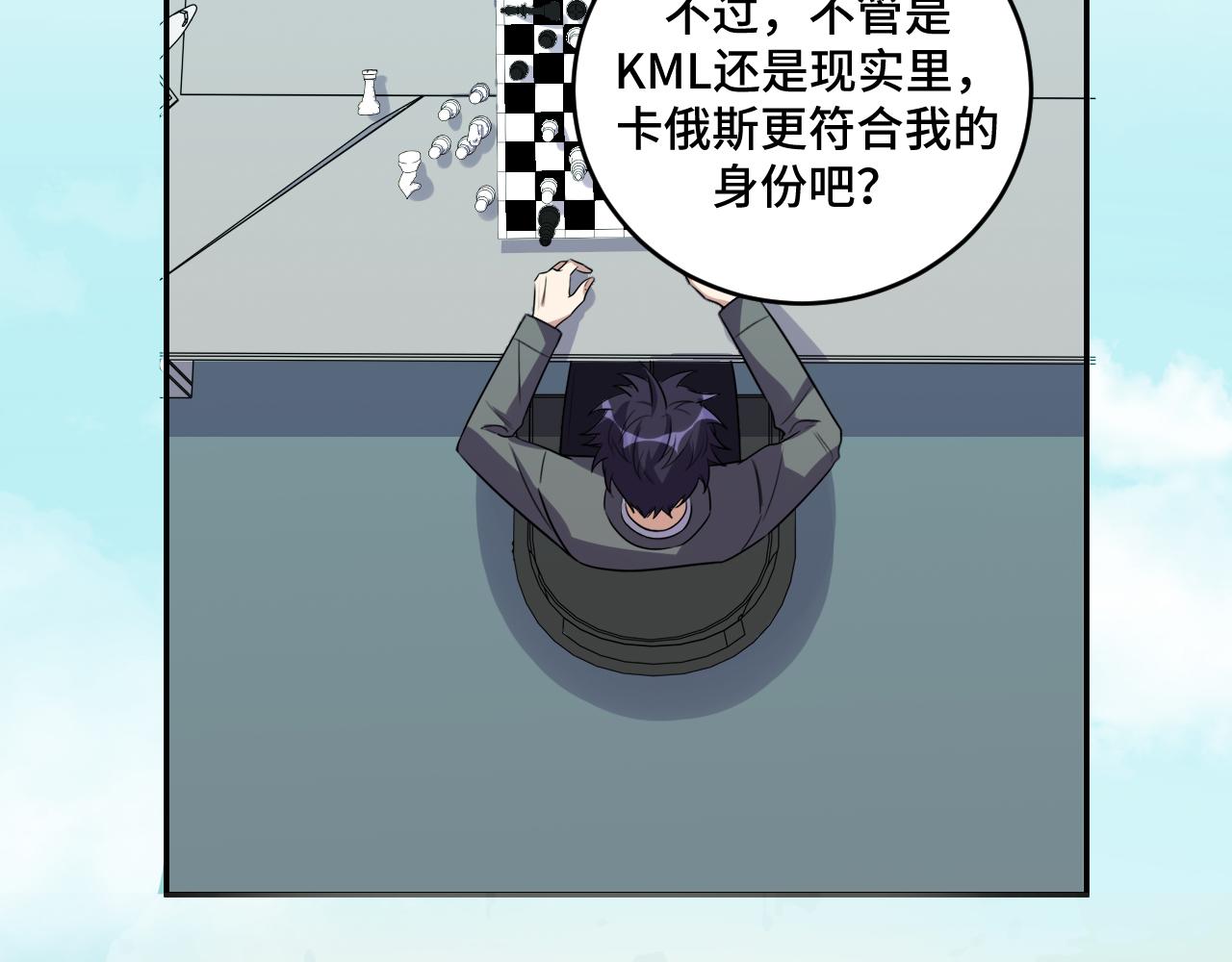 第119话 我等这天太久了87