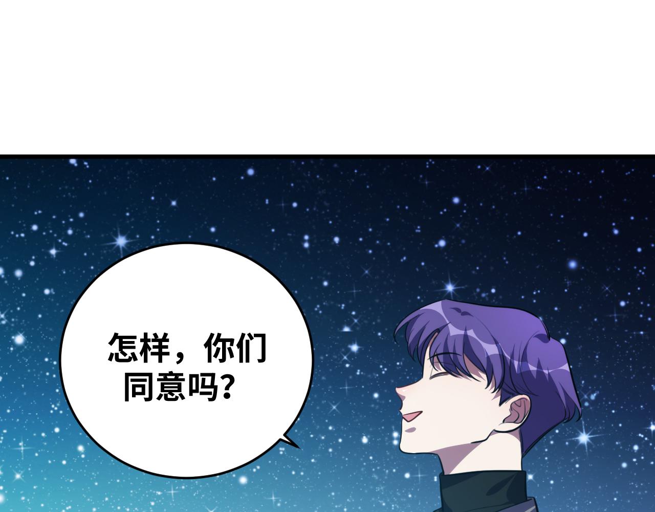 第58话 重回游戏的方式8