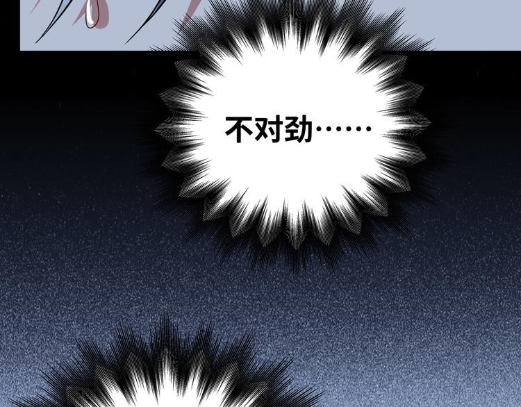 第25话 无敌宁远！YYDS！39