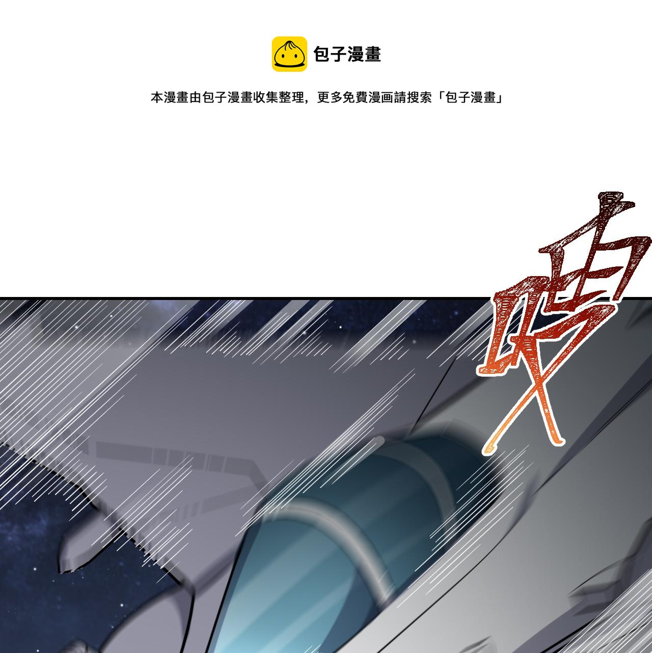 第100话 游戏继续0