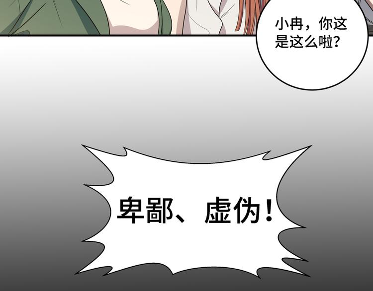 第13话 回不去和走下去16