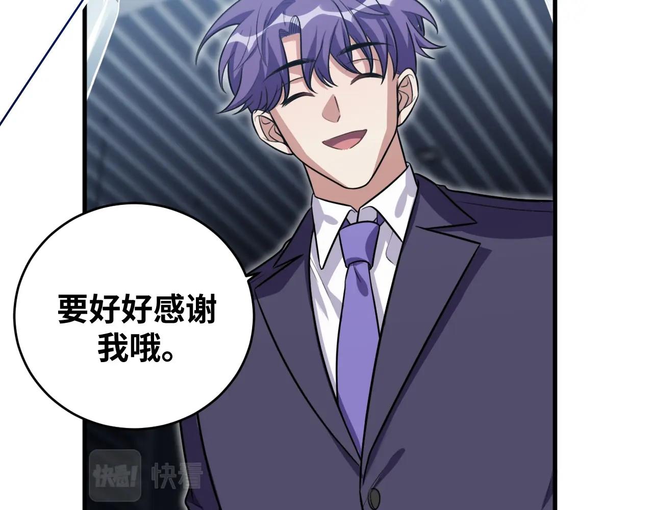 第52话 新的风暴已经出现55