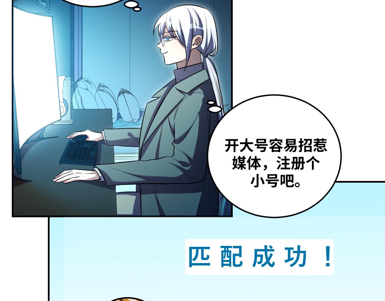 第93话 对手22