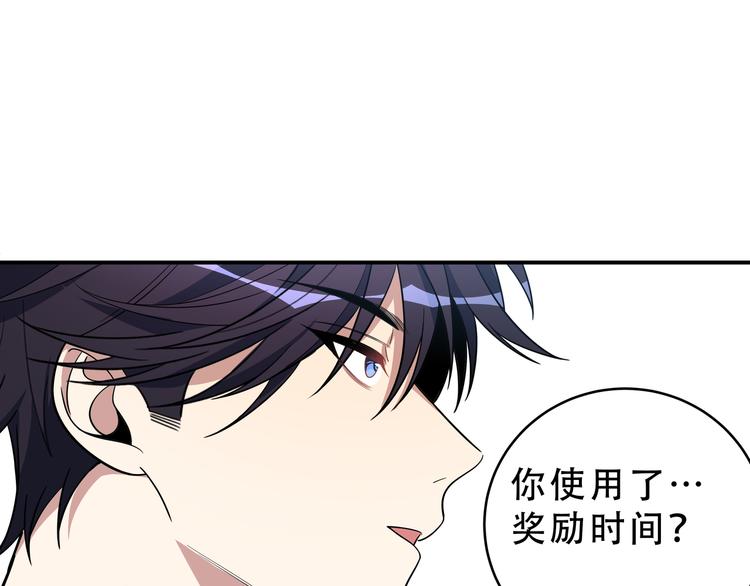 第15话 KML空间与奖励69