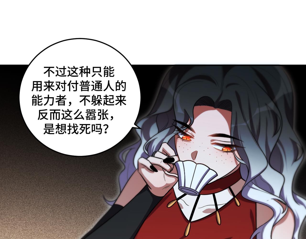 第96话 没有你还有什么意义82