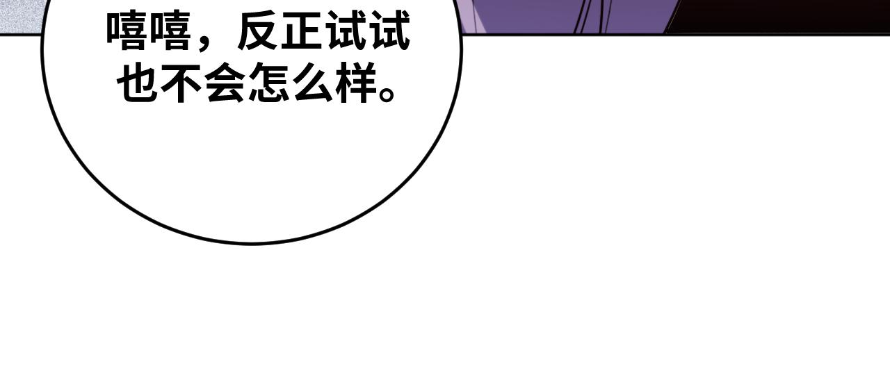 第68话 推理报告29