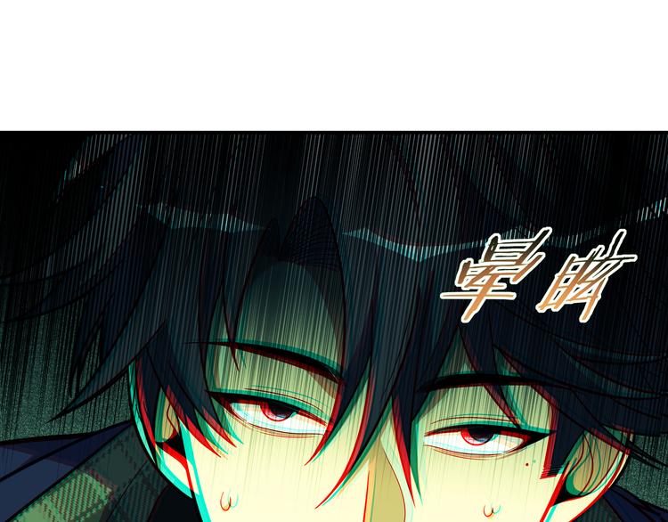 第19话 生与死的赌注79