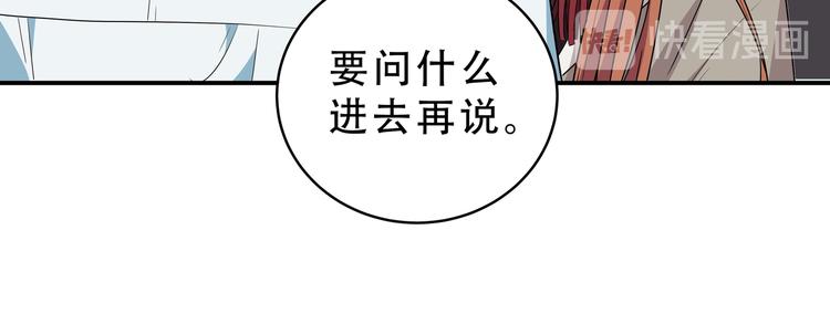 第15话 KML空间与奖励55