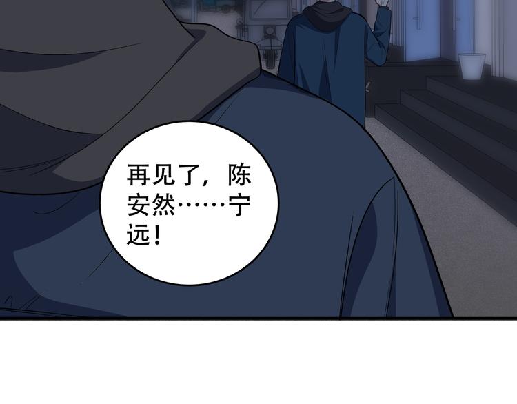 第7话 力量·正位83