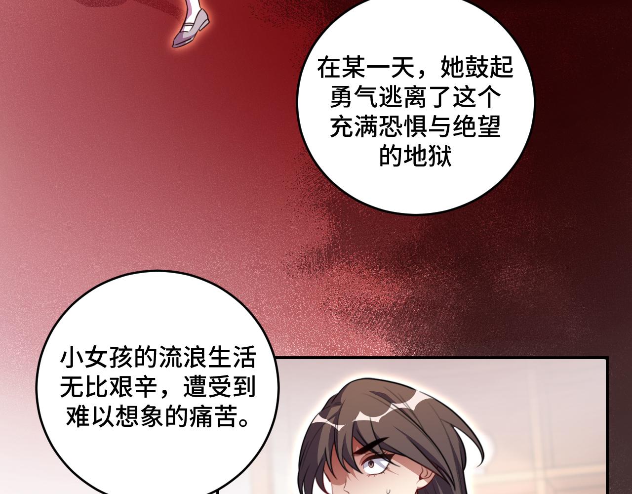 第118话缘起40