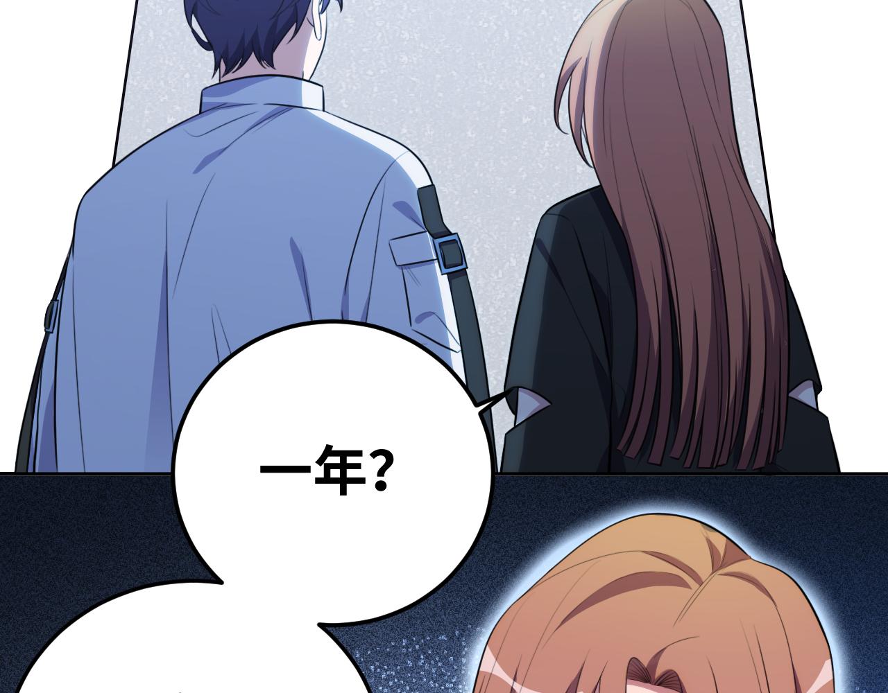 第70话 无间徘徊90