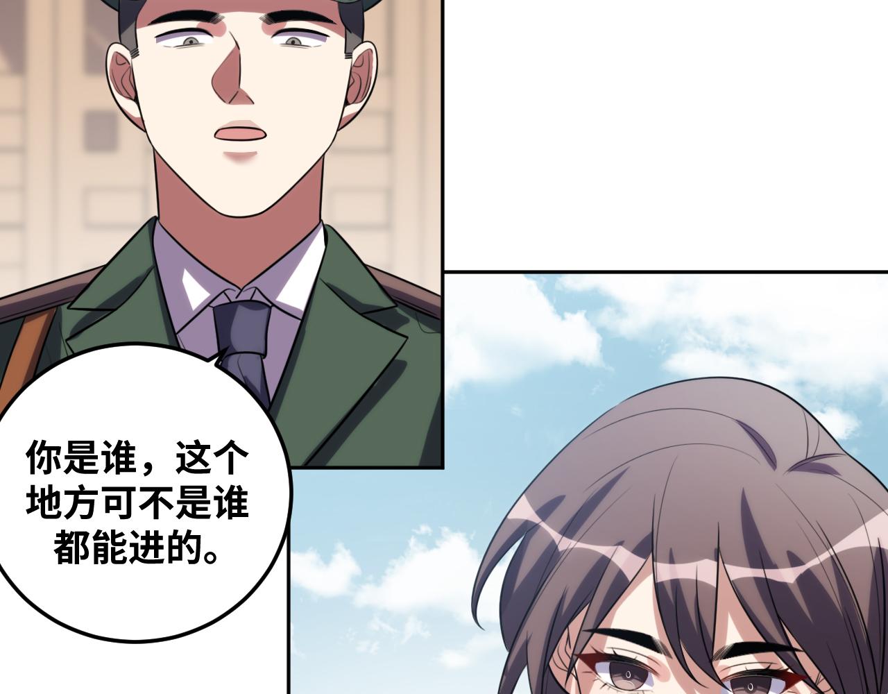 第69话 窥探未来37
