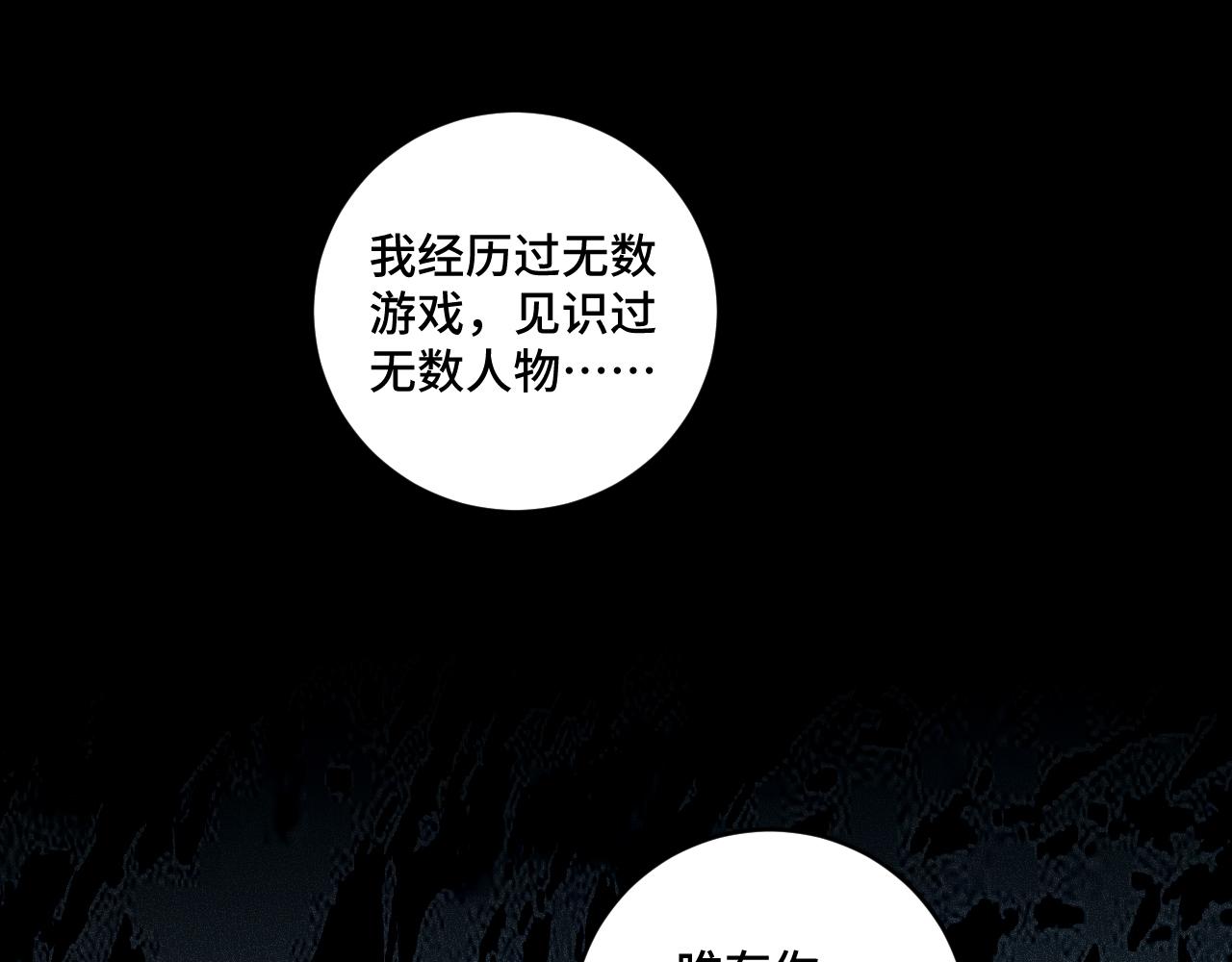 第114话关键时刻64