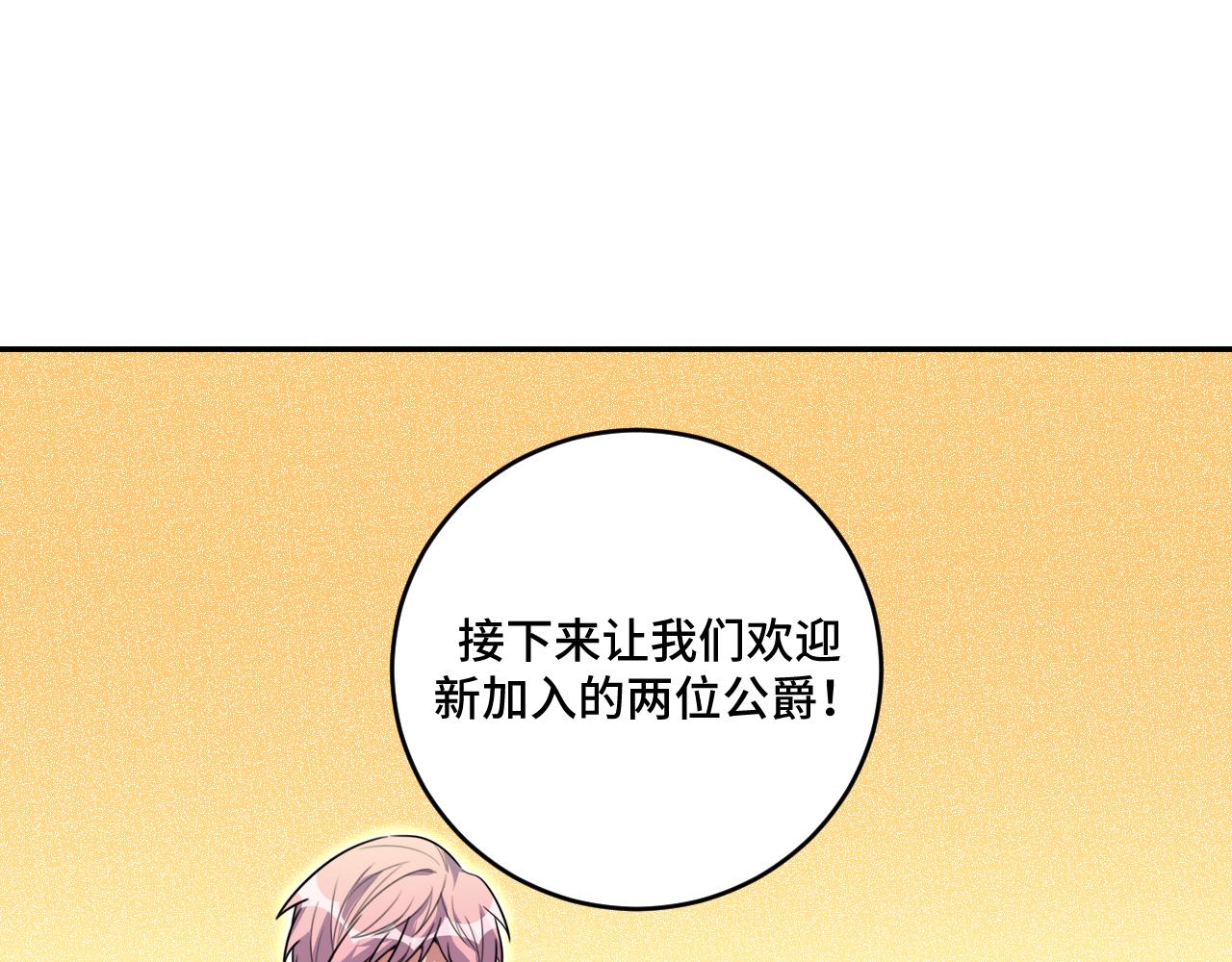 第116话二次超频3