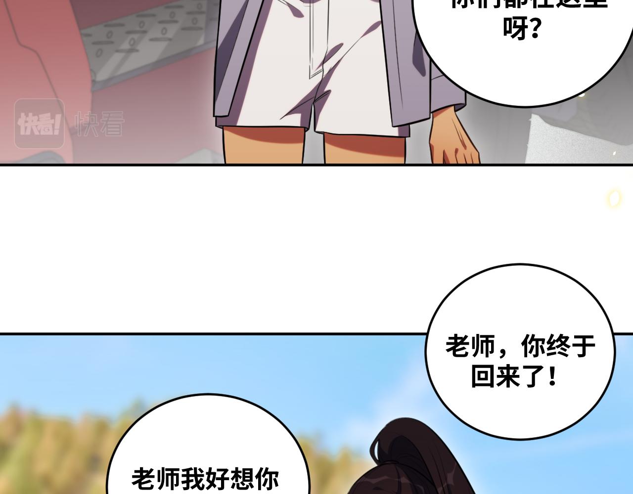 第89话 伊甸园之旅落幕59