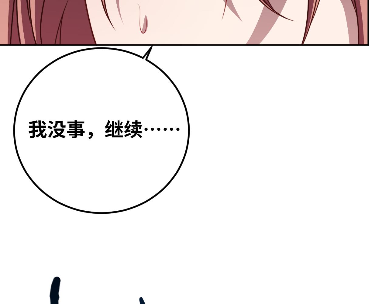 第71话 时间与距离46