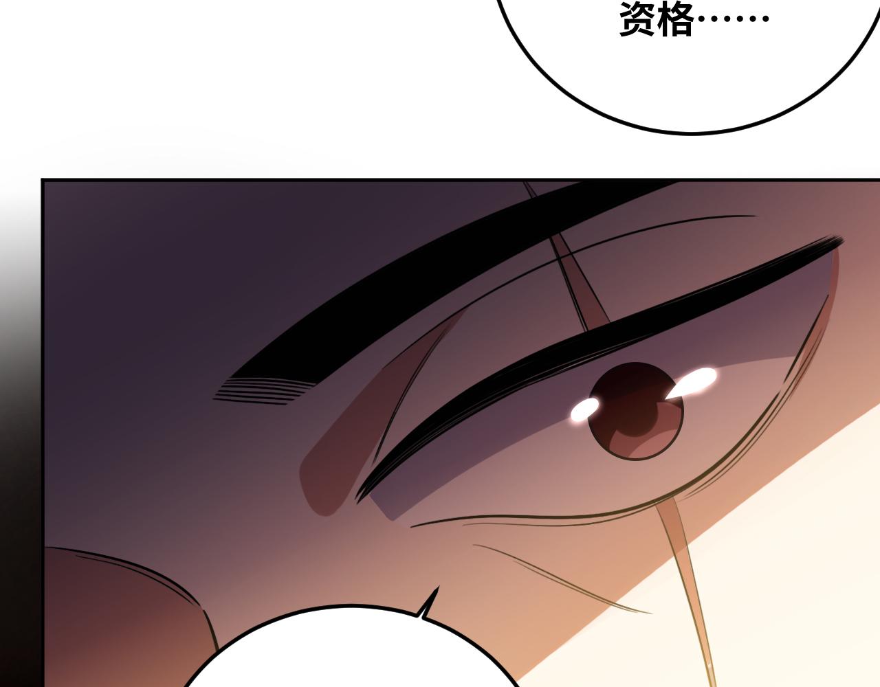 第81话 下注3