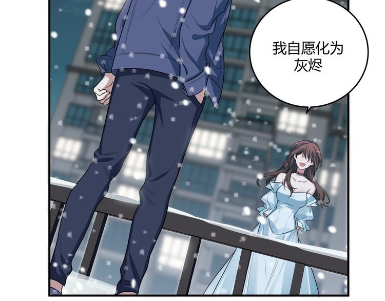 第4话 被迫卷入的二人170