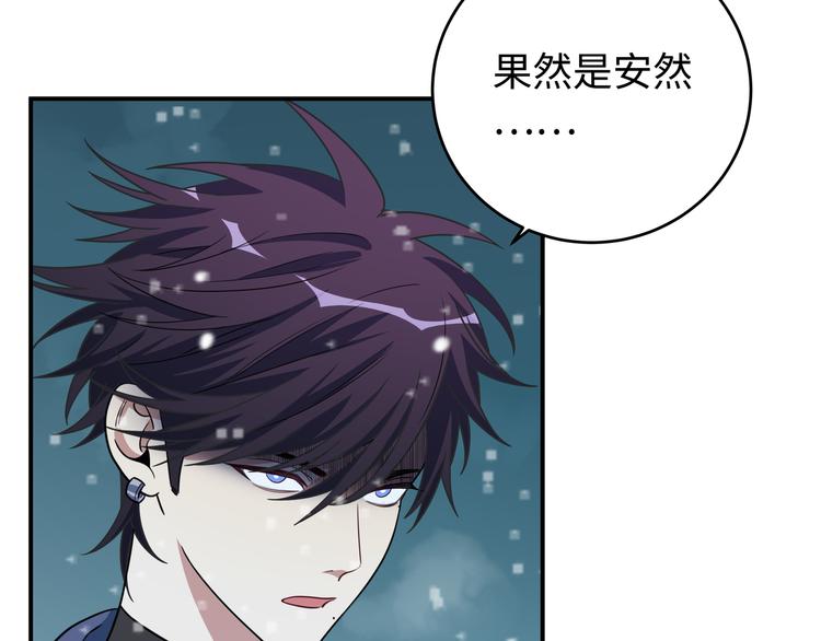 第4话 被迫卷入的二人161