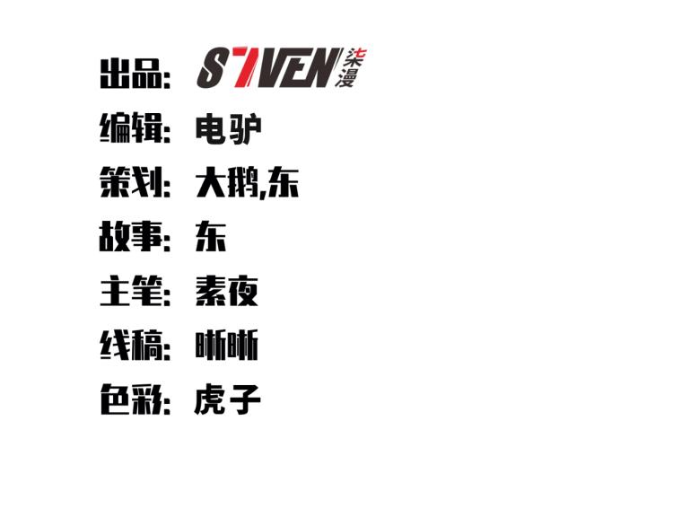 第48话 命运最优解26