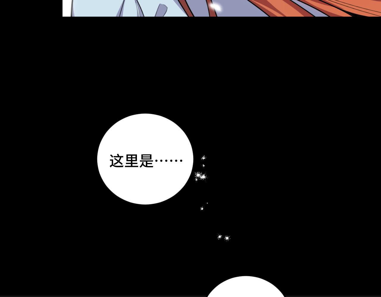 第107话死亡与重生1