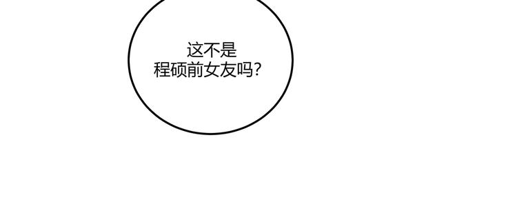 第3话 海王的惩罚132