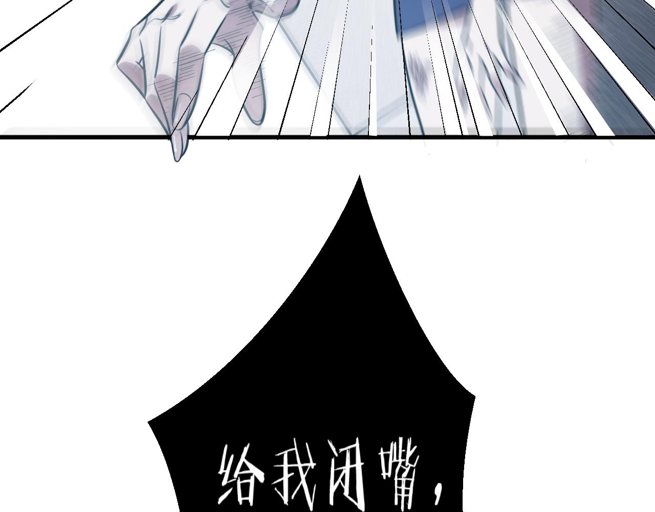 第57话 追击与谈判12