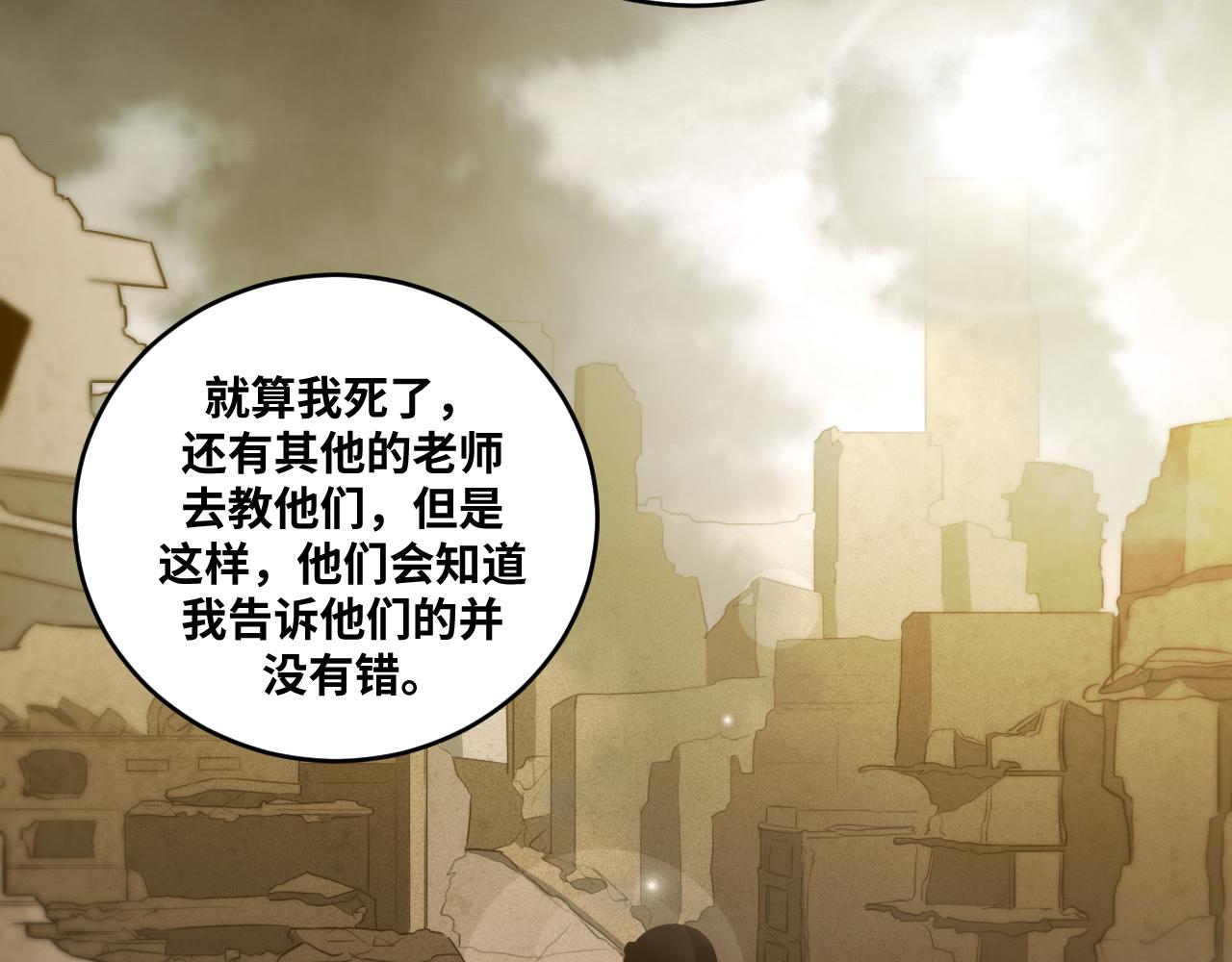 第84话 选择12