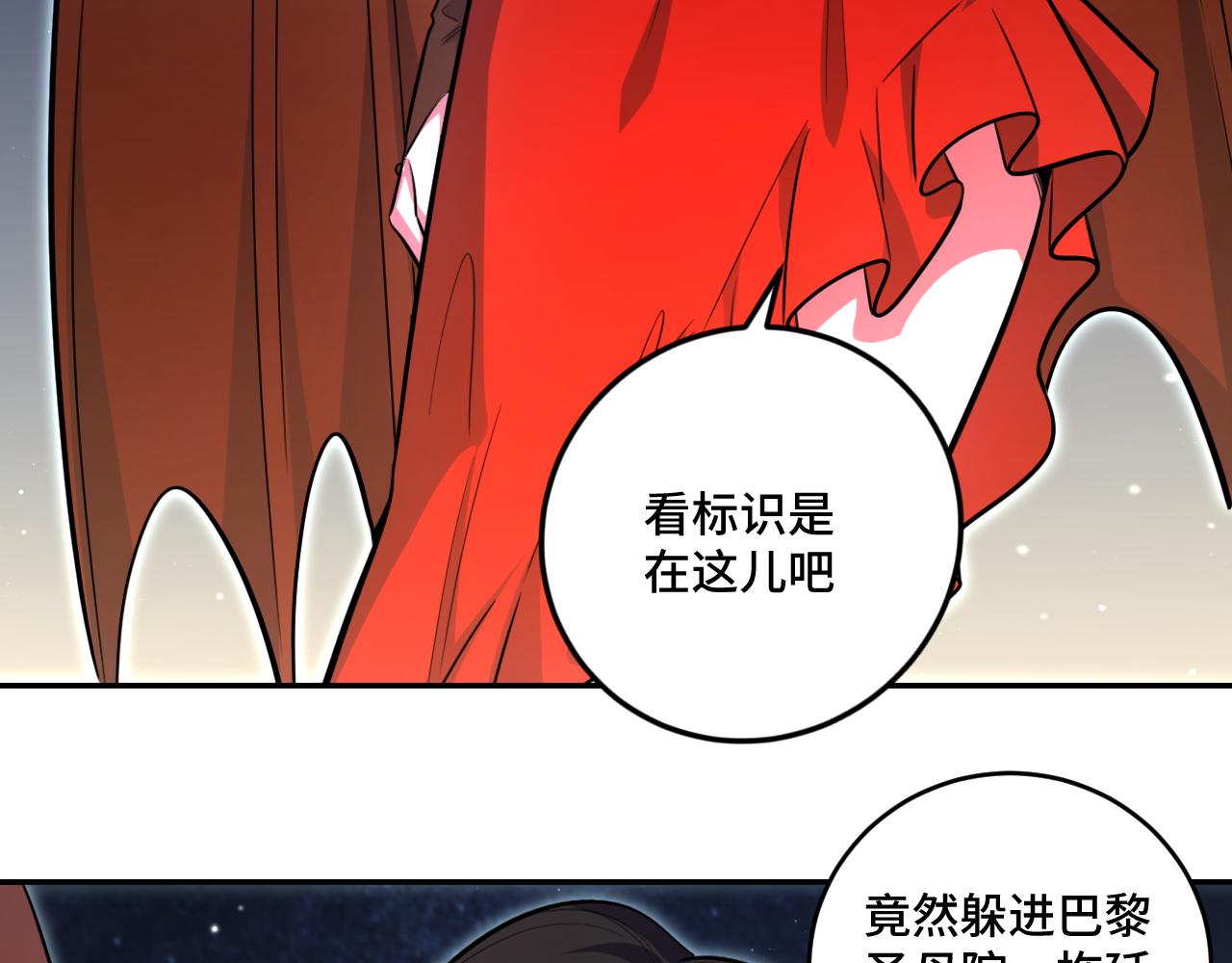 第102话目标发现82