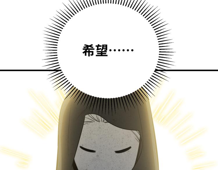 第34话 磁极深渊52