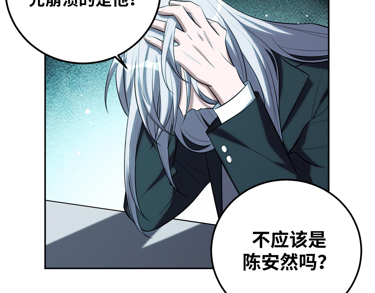 第74话 独行45