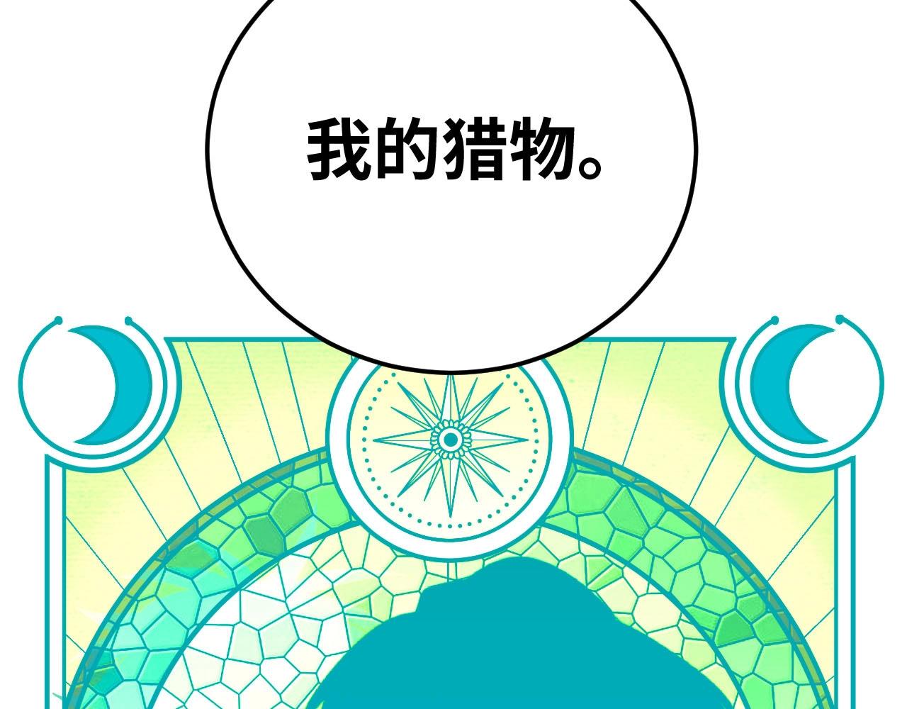 第55话 黑暗游戏暂停5