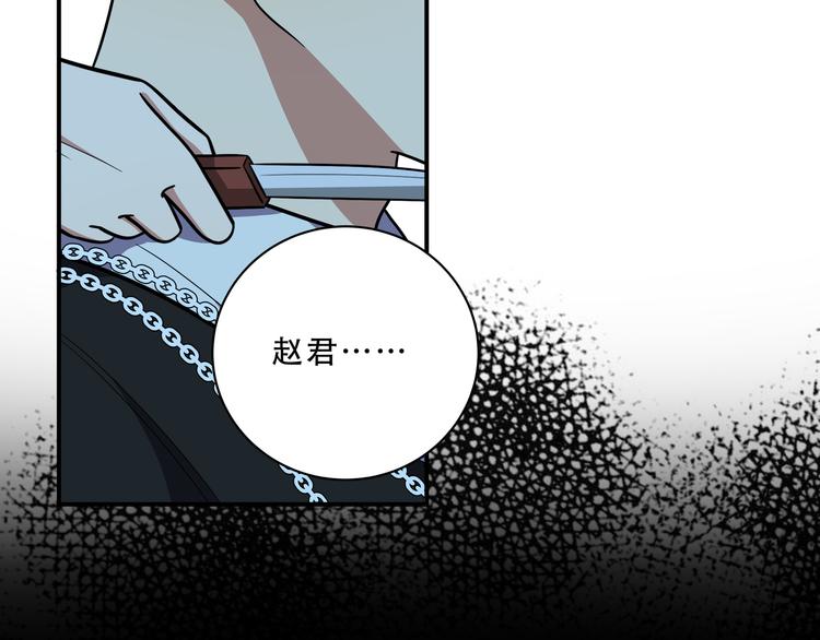 第21话 安然遇袭103