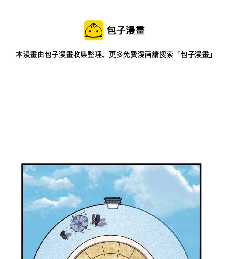 第43话 交易0