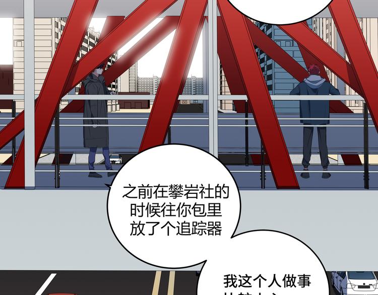 第12话 巧合意外的秒杀115