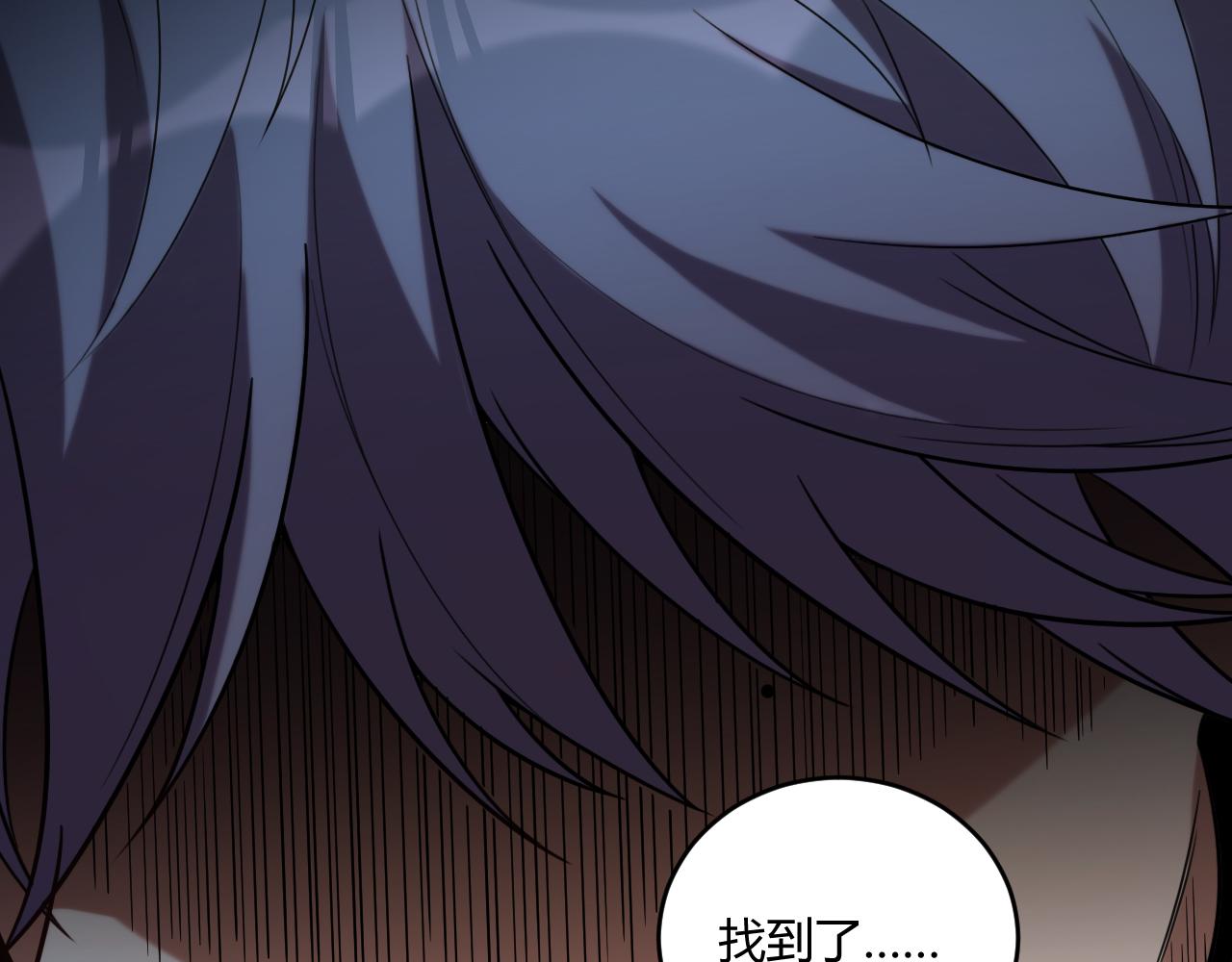 第97话 第一个人31