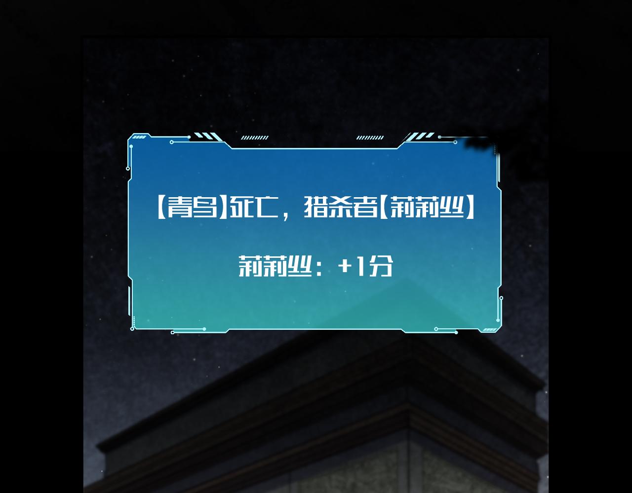 第95话 混乱是杀戮的灵魂79