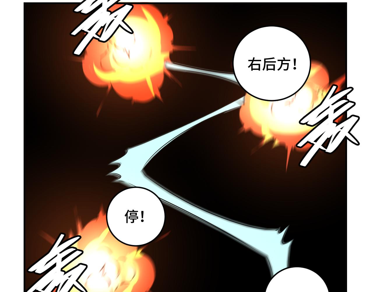 第115话再遇魔人88