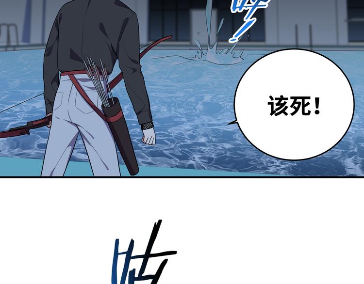 第25话 无敌宁远！YYDS！106