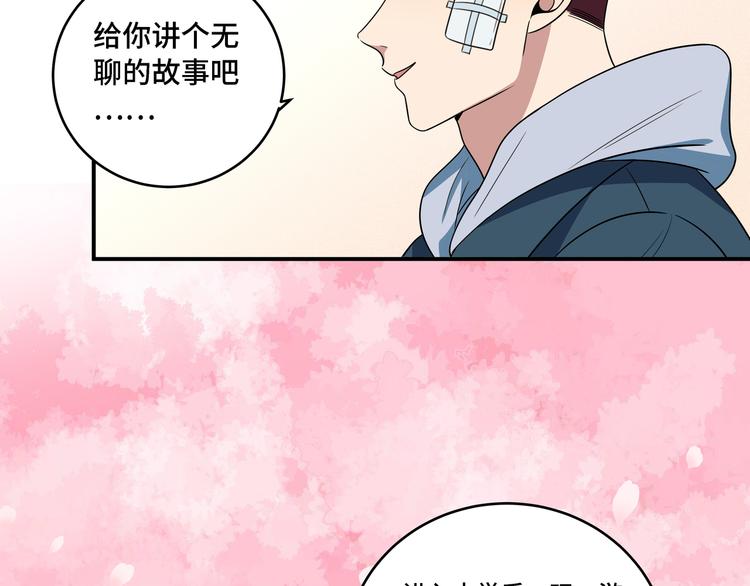 第13话 回不去和走下去49