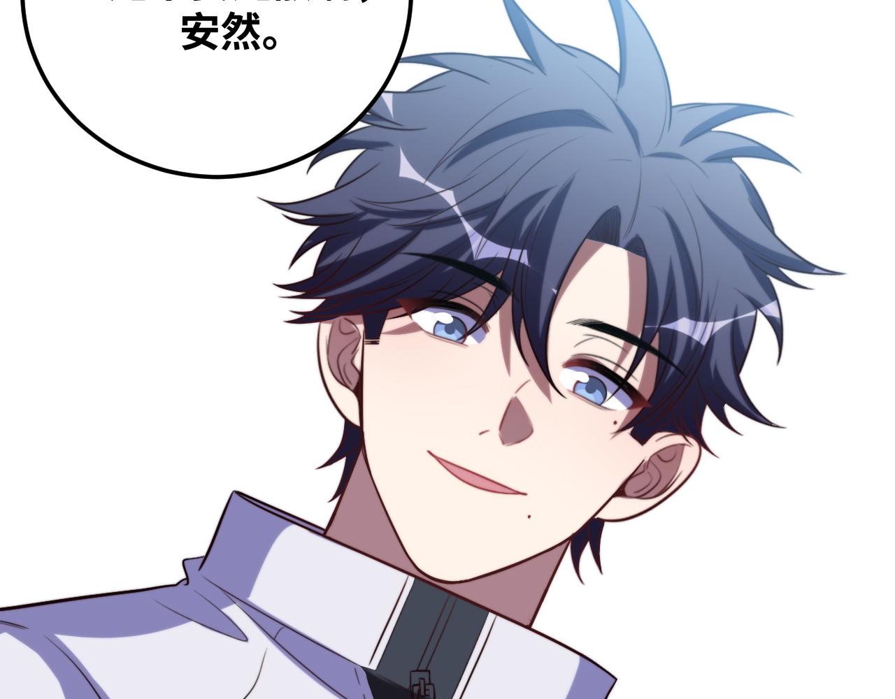 第71话 时间与距离23